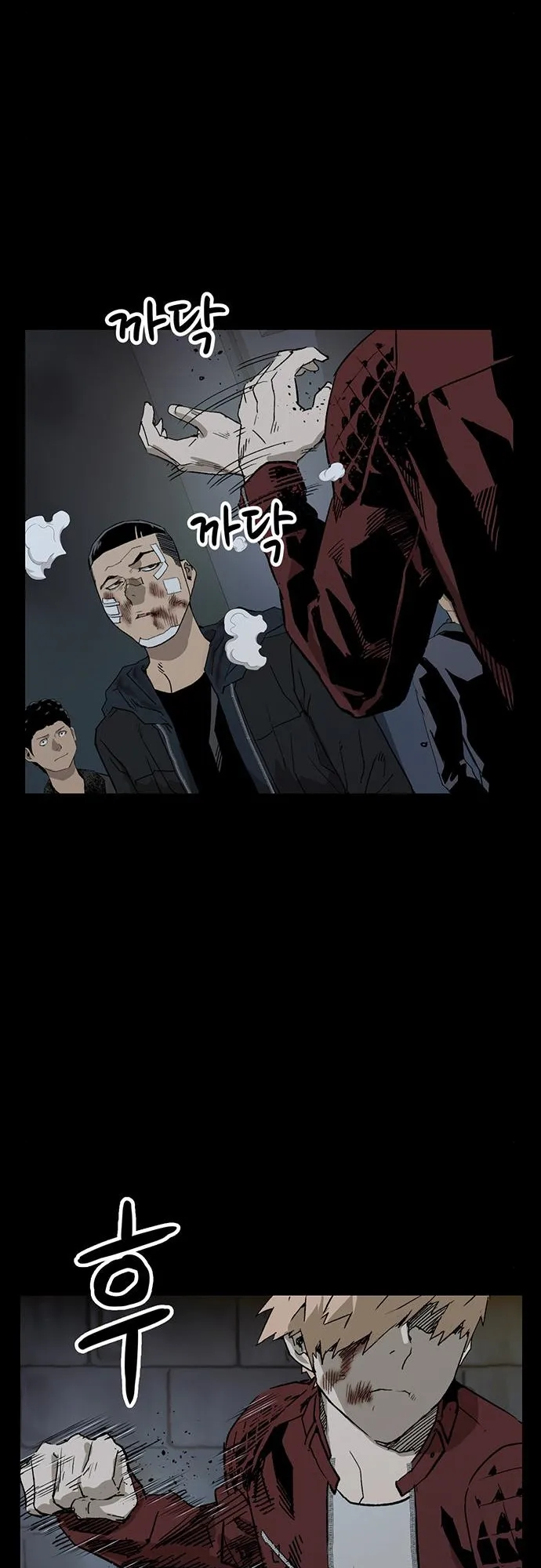 Read Weak Hero EN Manga Online