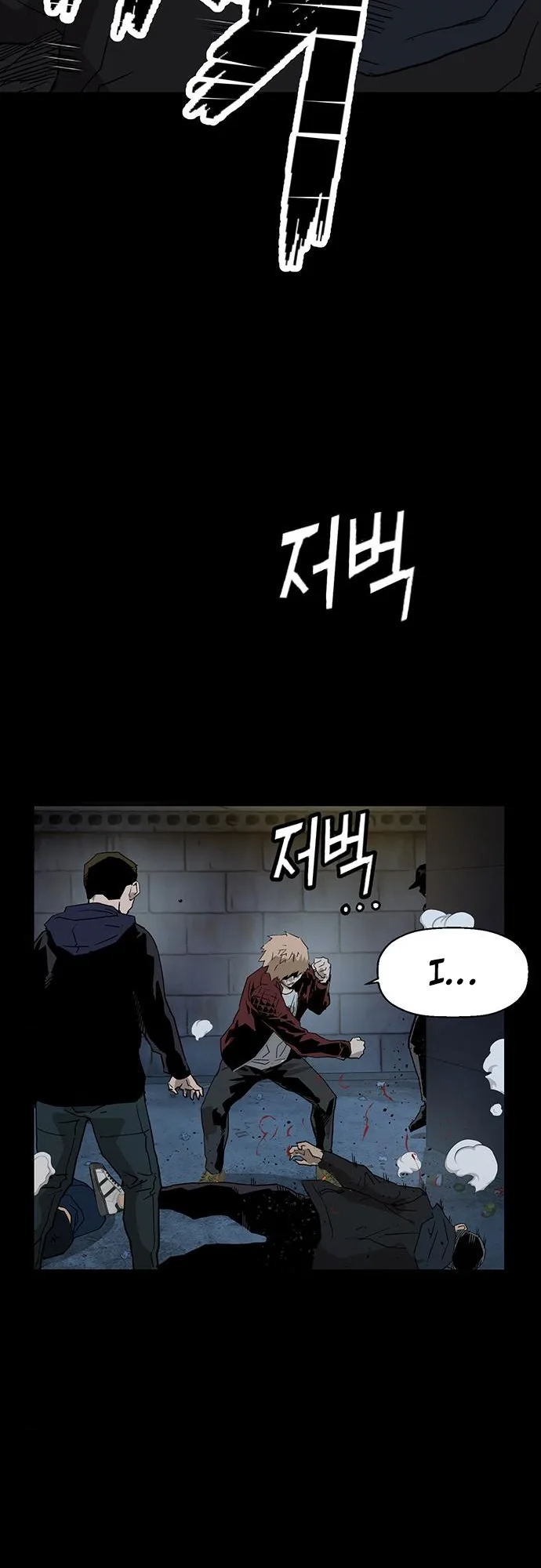 Read Weak Hero EN Manga Online