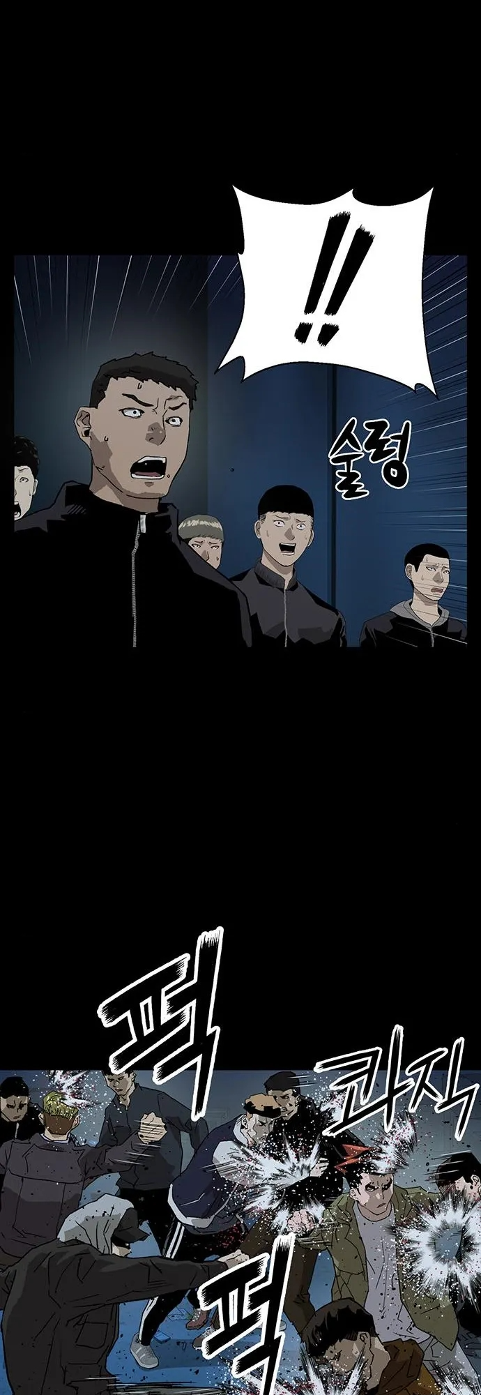 Read Weak Hero EN Manga Online