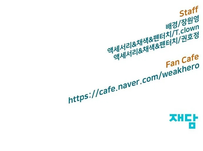 Read Weak Hero EN Manga Online