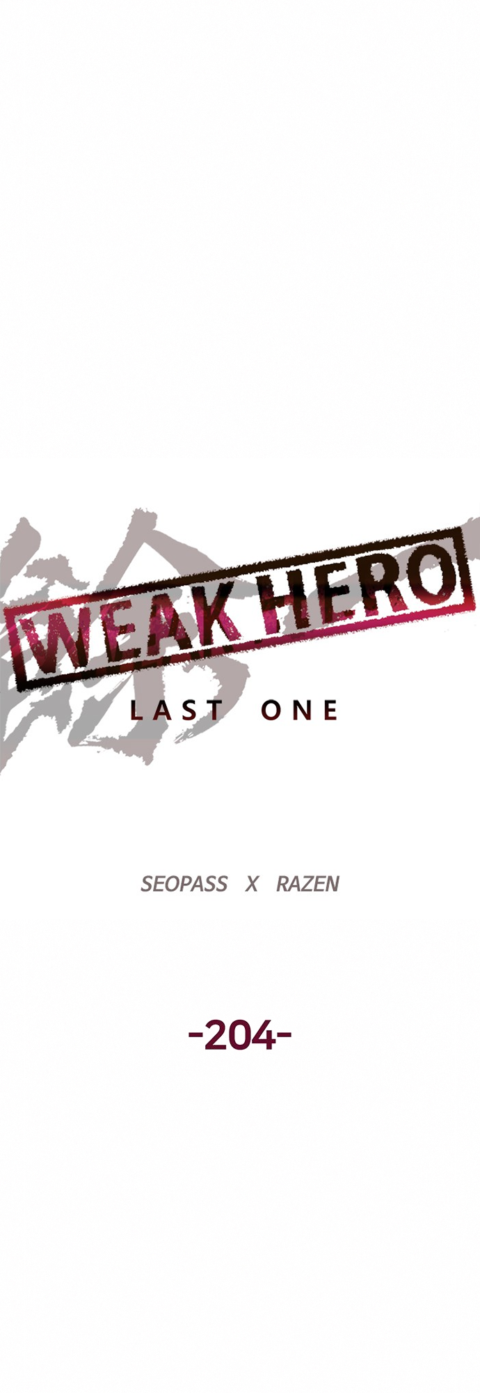 Read Weak Hero EN Manga Online