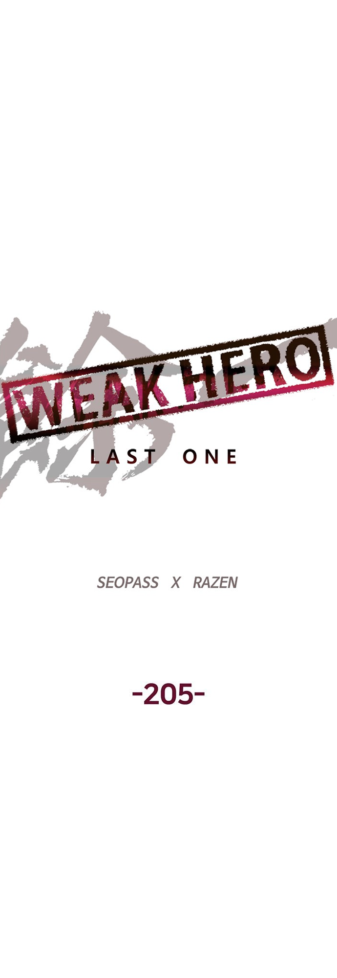 Read Weak Hero EN Manga Online