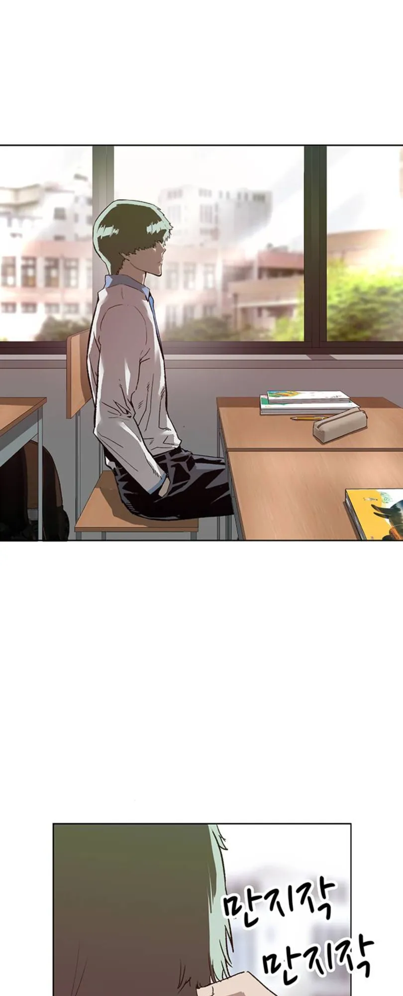 Read Weak Hero EN Manga Online