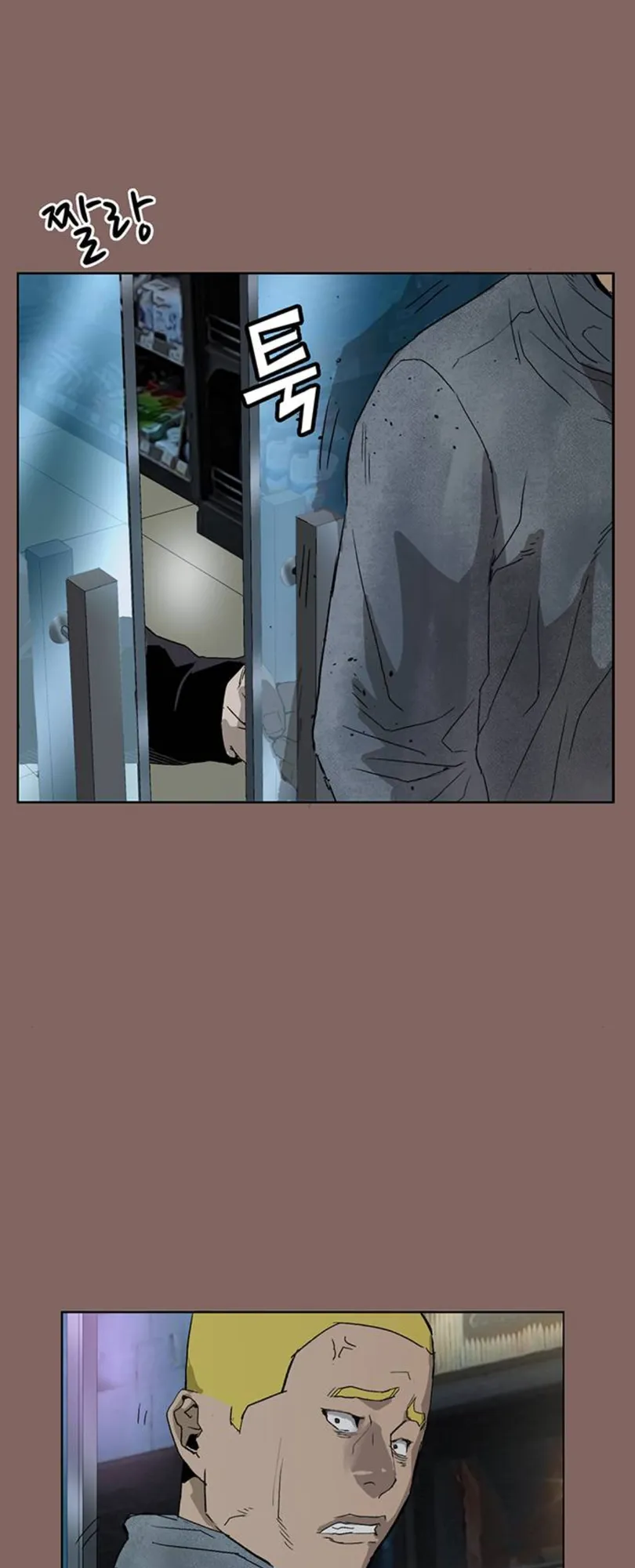 Read Weak Hero EN Manga Online