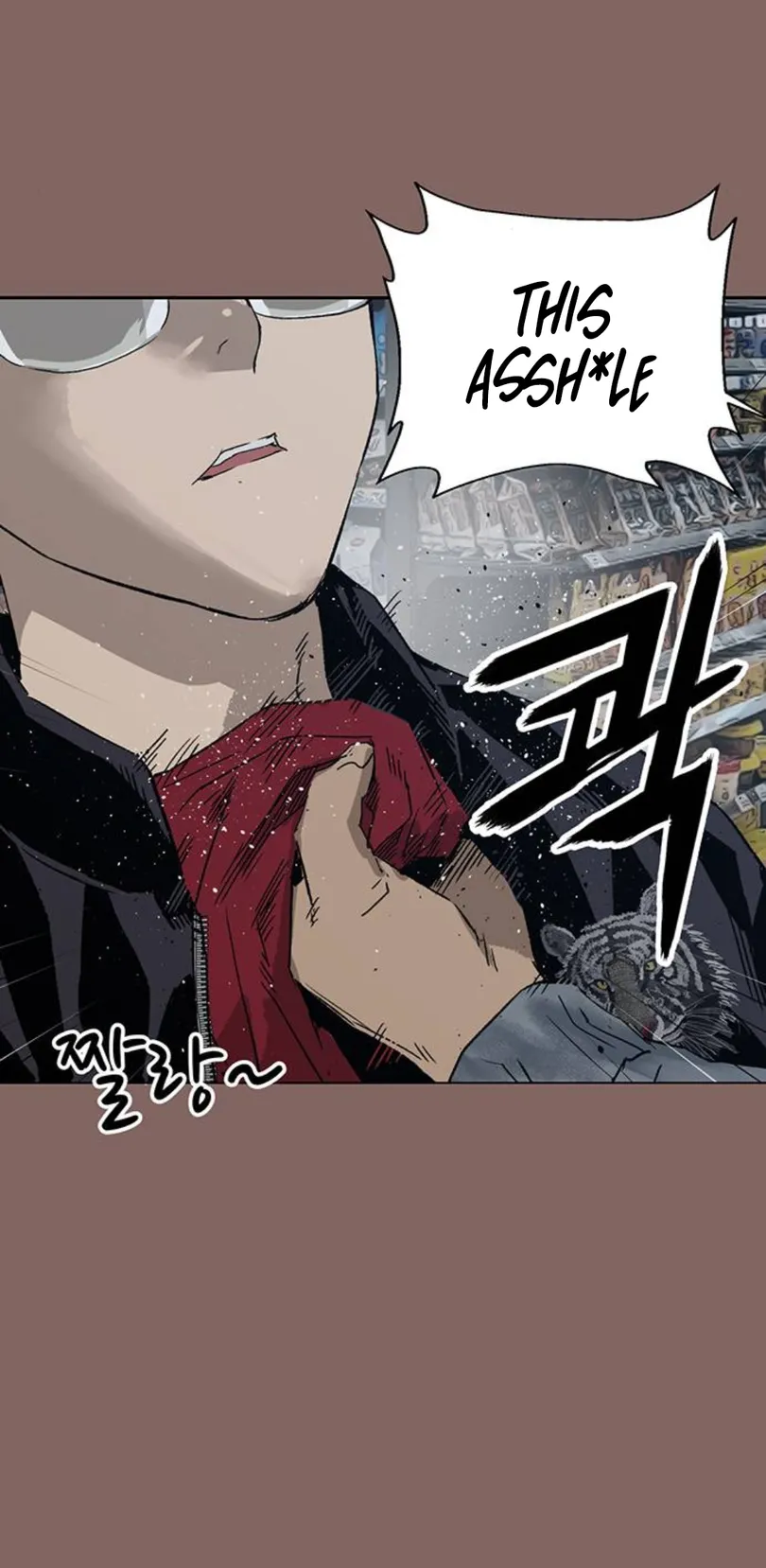 Read Weak Hero EN Manga Online