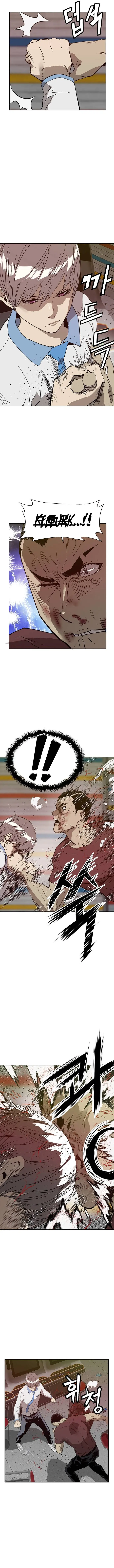 Read Weak Hero EN Manga Online