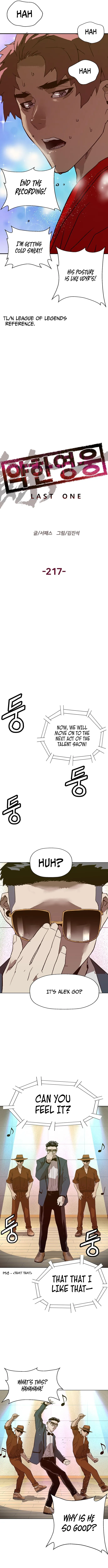 Read Weak Hero EN Manga Online