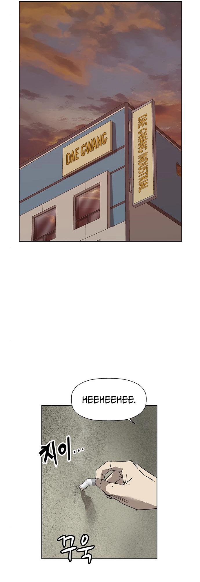 Read Weak Hero EN Manga Online