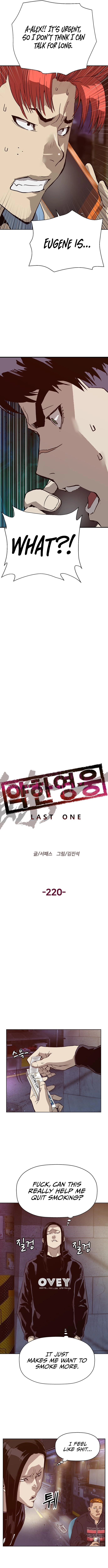 Read Weak Hero EN Manga Online