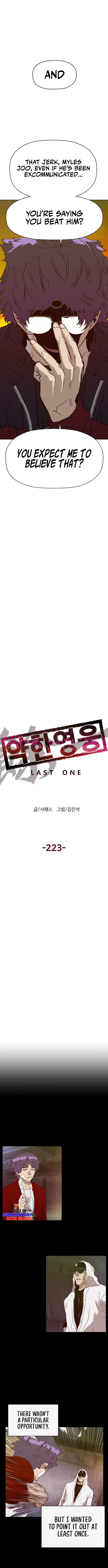 Read Weak Hero EN Manga Online