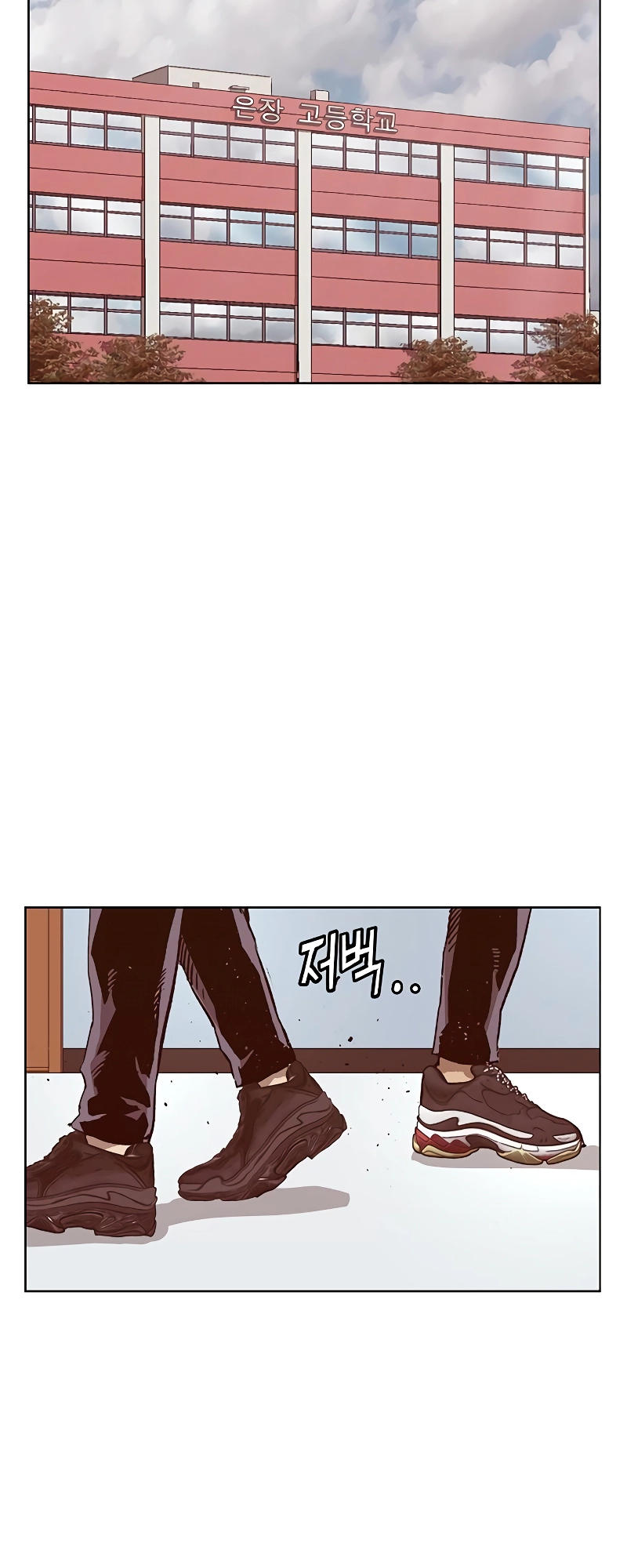 Read Weak Hero EN Manga Online