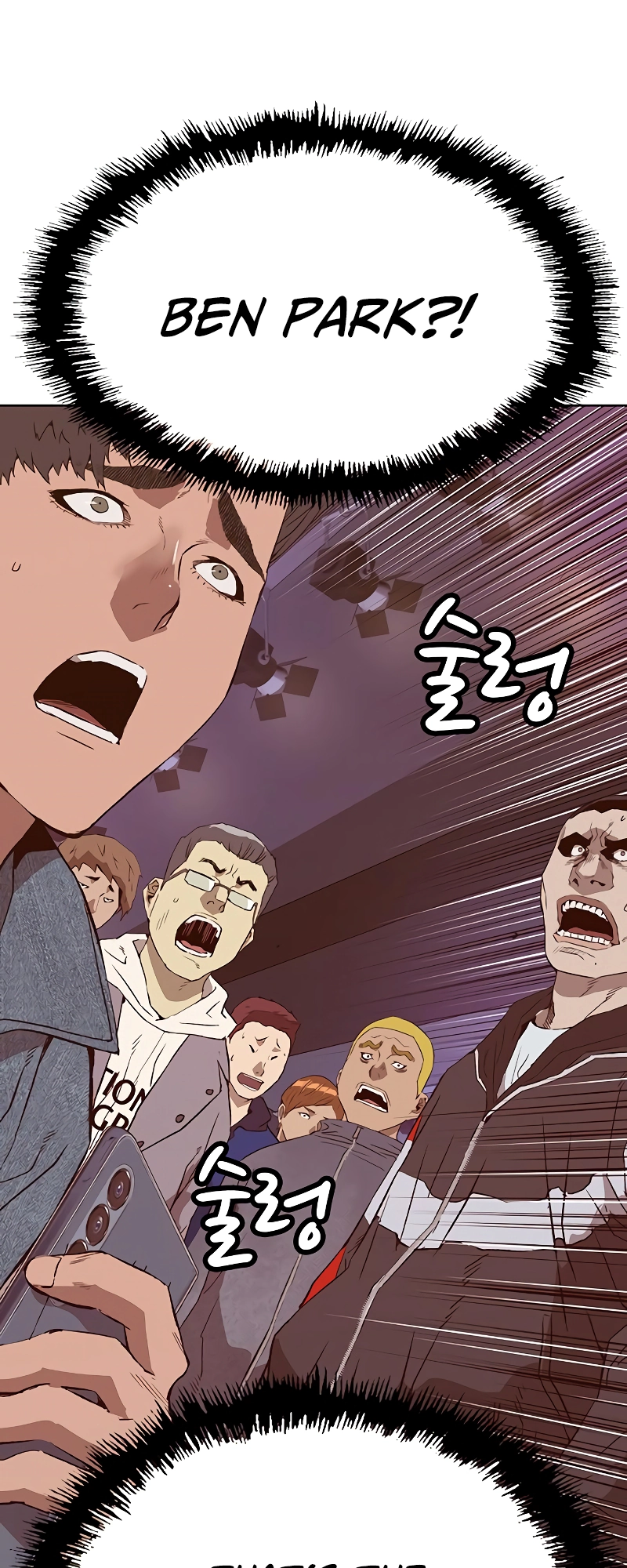 Read Weak Hero EN Manga Online