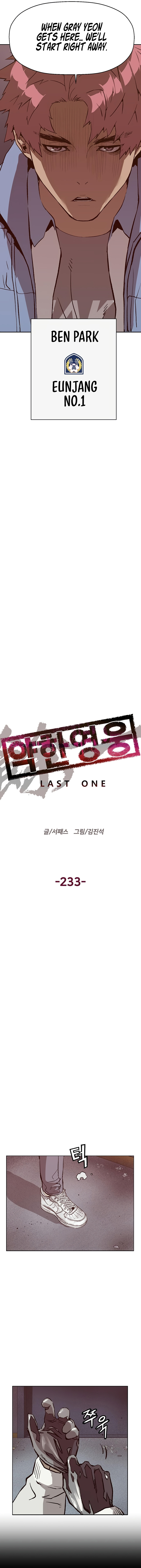 Read Weak Hero EN Manga Online