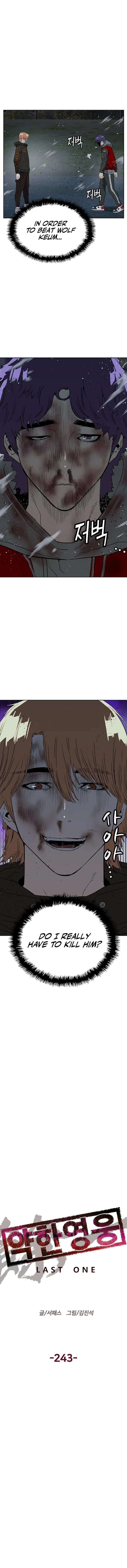 Read Weak Hero EN Manga Online