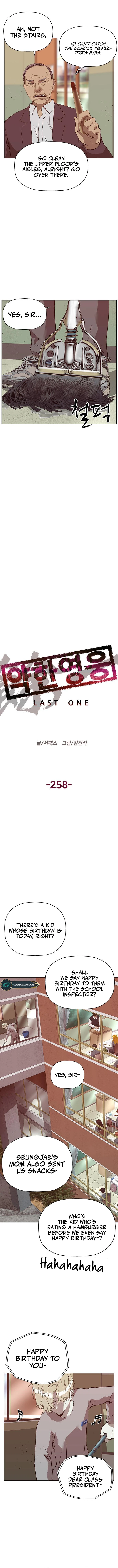 Read Weak Hero EN Manga Online