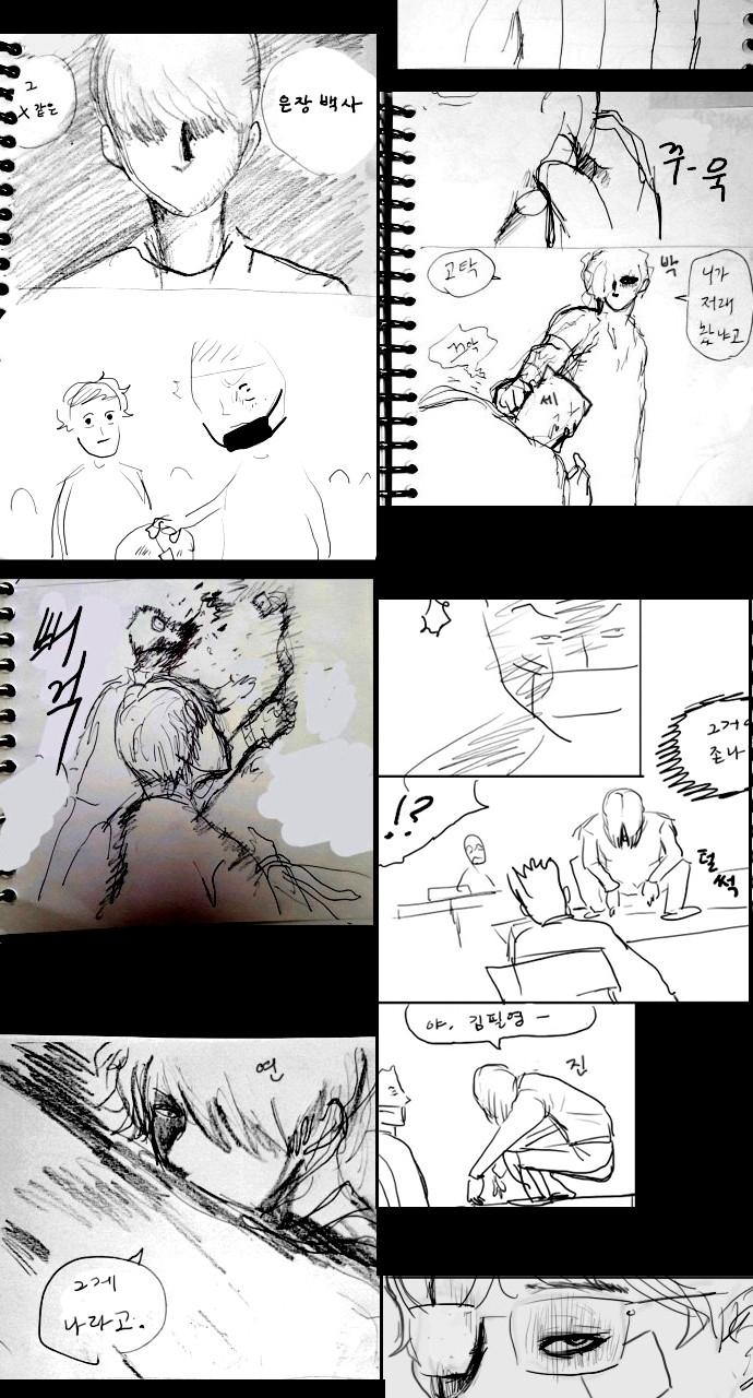 Read Weak Hero EN Manga Online