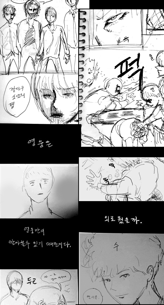 Read Weak Hero EN Manga Online