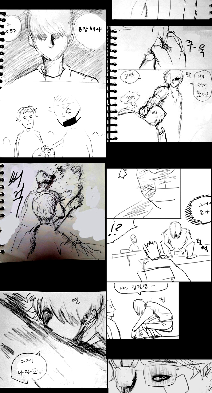 Read Weak Hero EN Manga Online