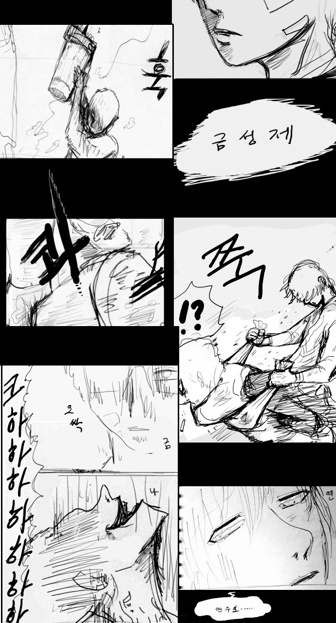 Read Weak Hero EN Manga Online