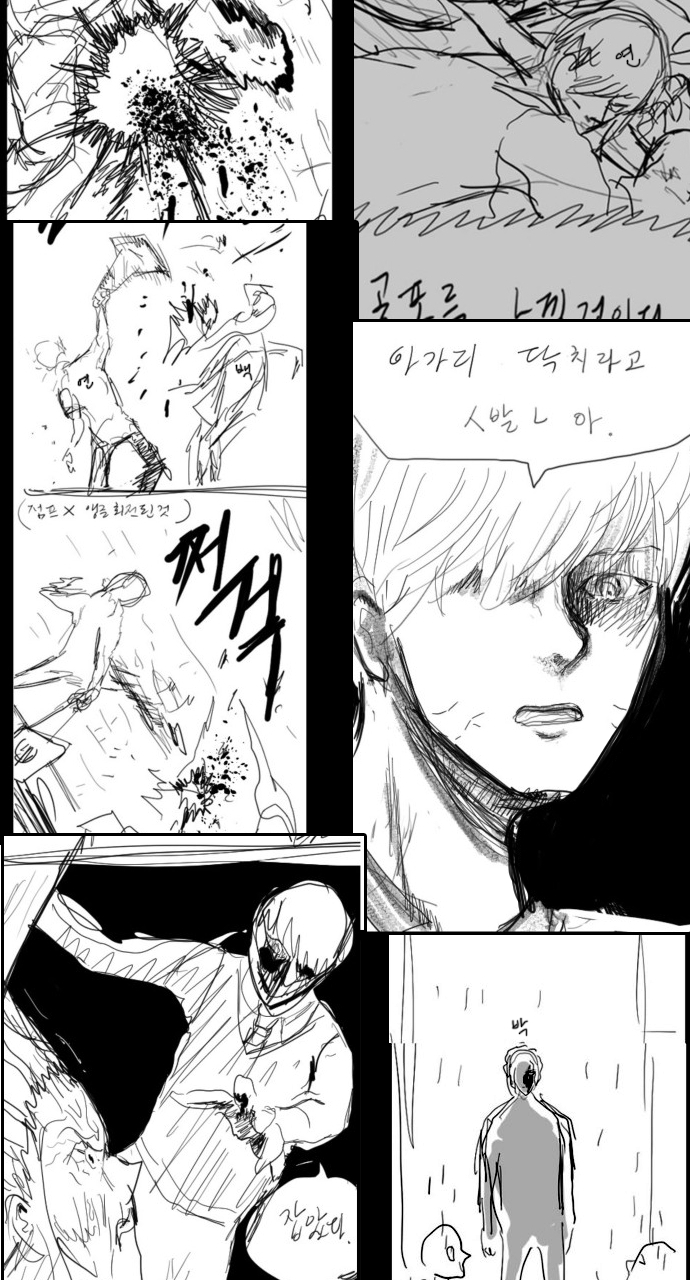 Read Weak Hero EN Manga Online