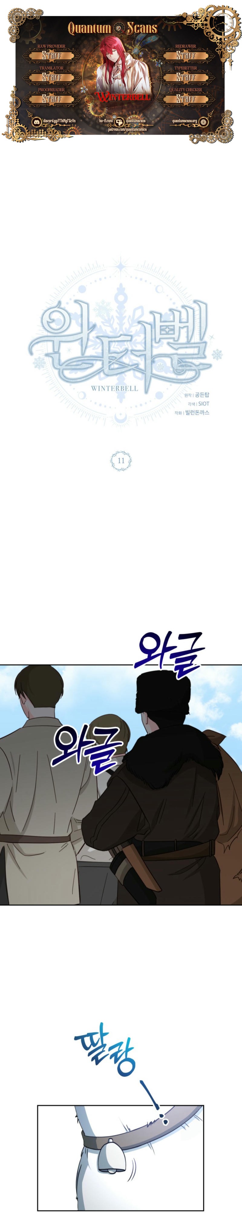 Read Winterbell EN Manga Online