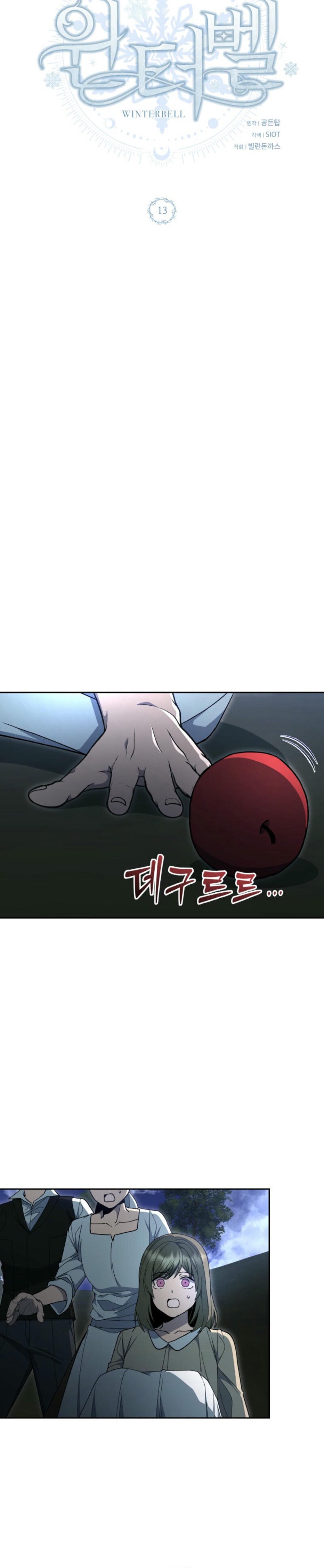 Read Winterbell EN Manga Online