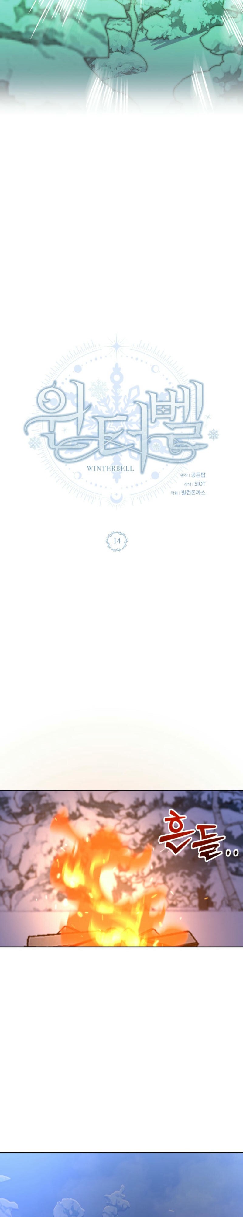 Read Winterbell EN Manga Online