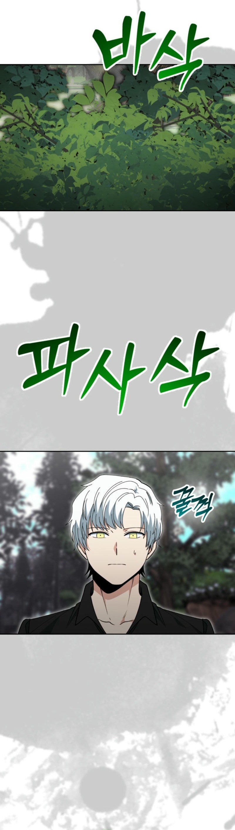 Read Winterbell EN Manga Online