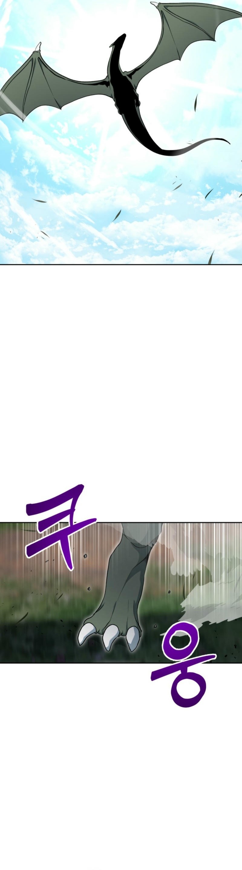 Read Winterbell EN Manga Online