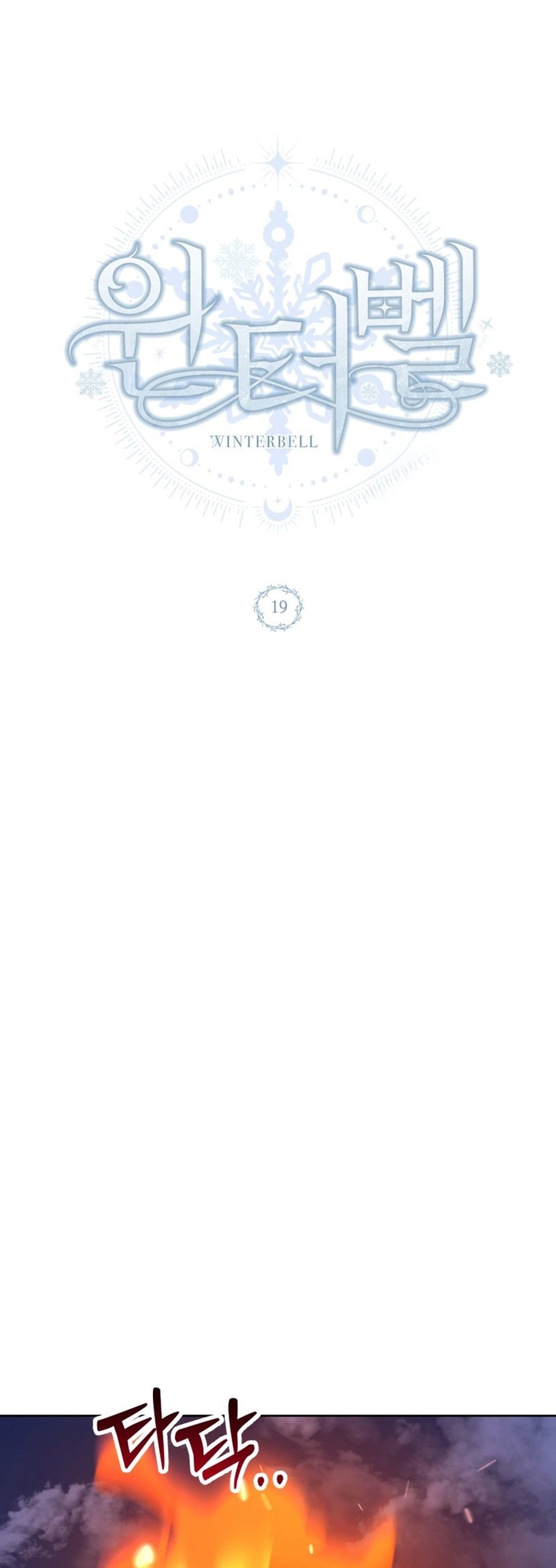 Read Winterbell EN Manga Online