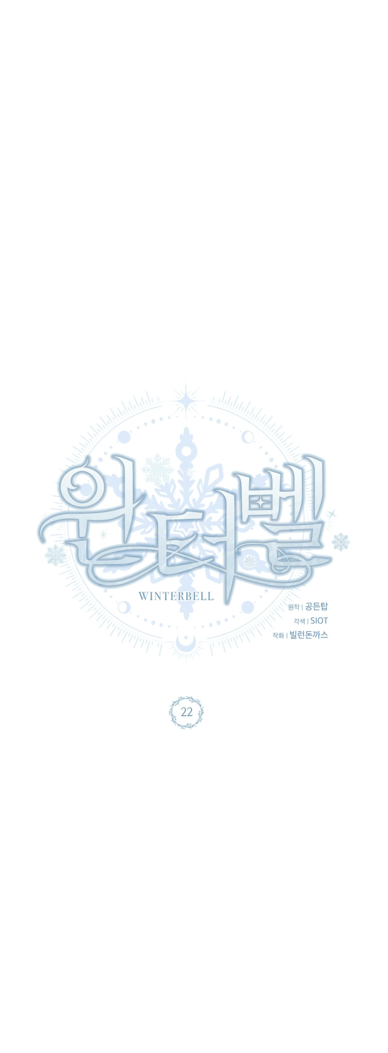 Read Winterbell EN Manga Online
