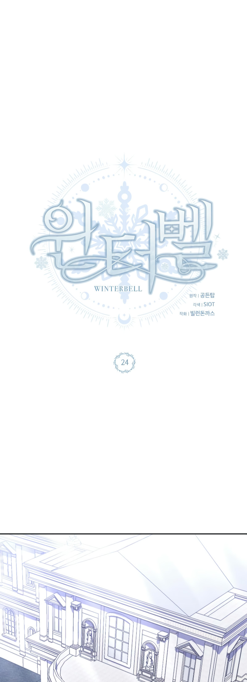 Read Winterbell EN Manga Online