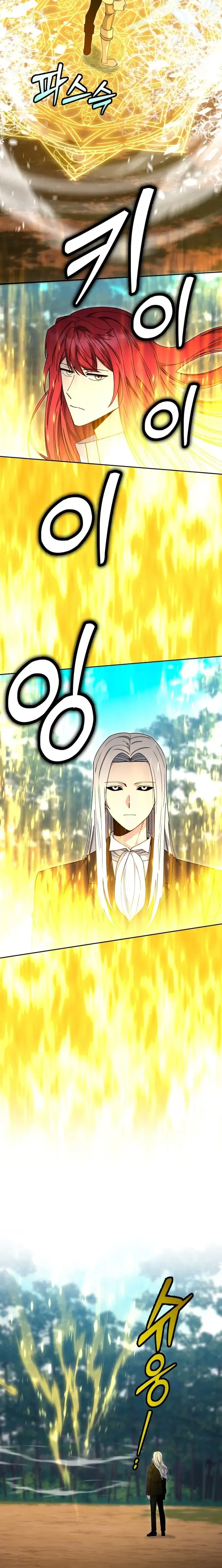 Read Winterbell EN Manga Online