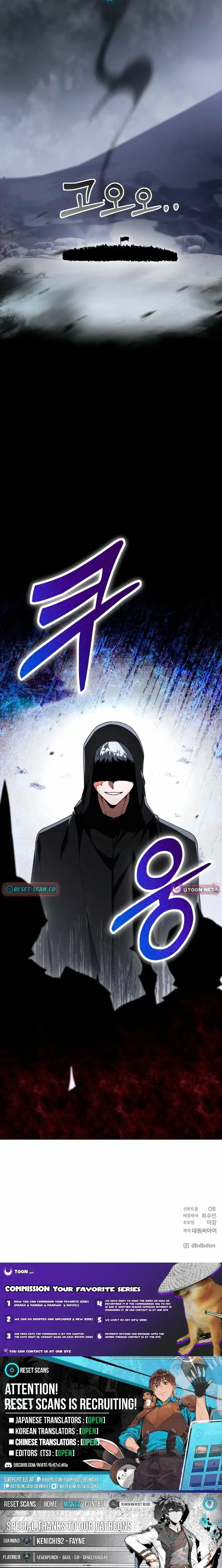 Read Winterbell EN Manga Online