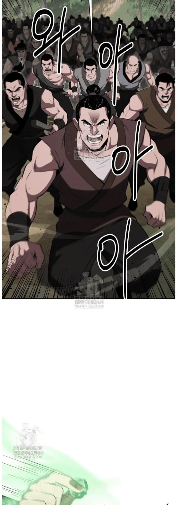 Read World's Best Gonryun Tavern EN Manga Online