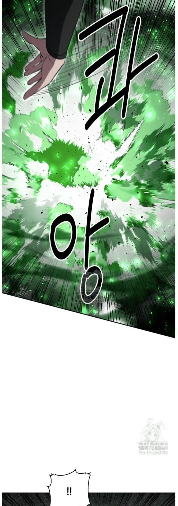 Read World's Best Gonryun Tavern EN Manga Online