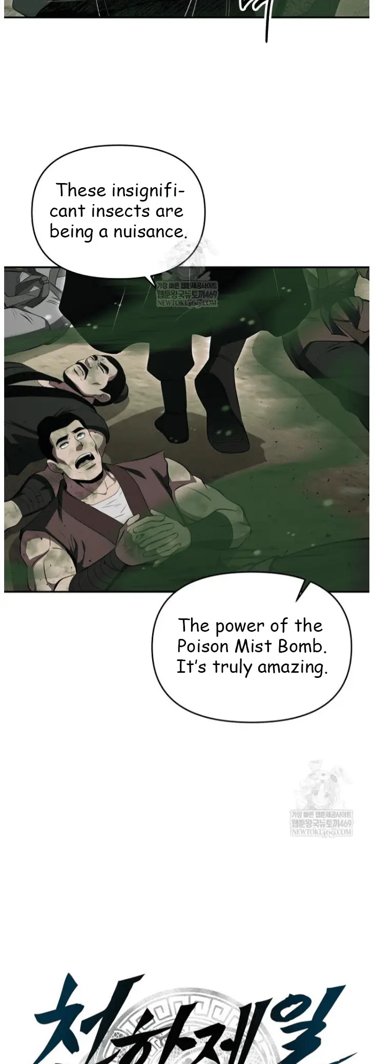 Read World's Best Gonryun Tavern EN Manga Online