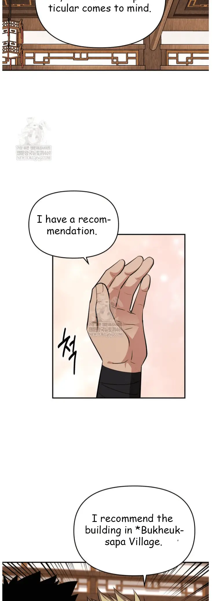 Read World's Best Gonryun Tavern EN Manga Online