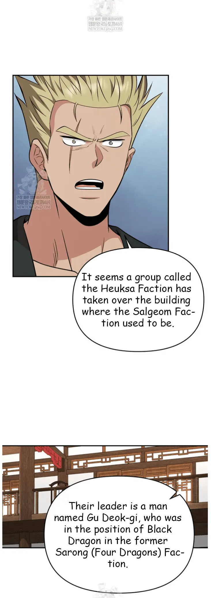 Read World's Best Gonryun Tavern EN Manga Online