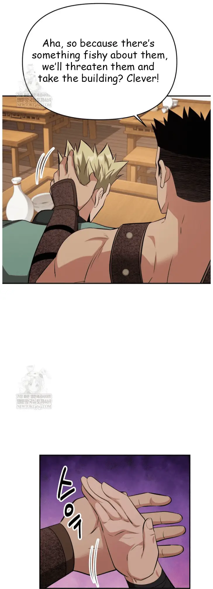 Read World's Best Gonryun Tavern EN Manga Online