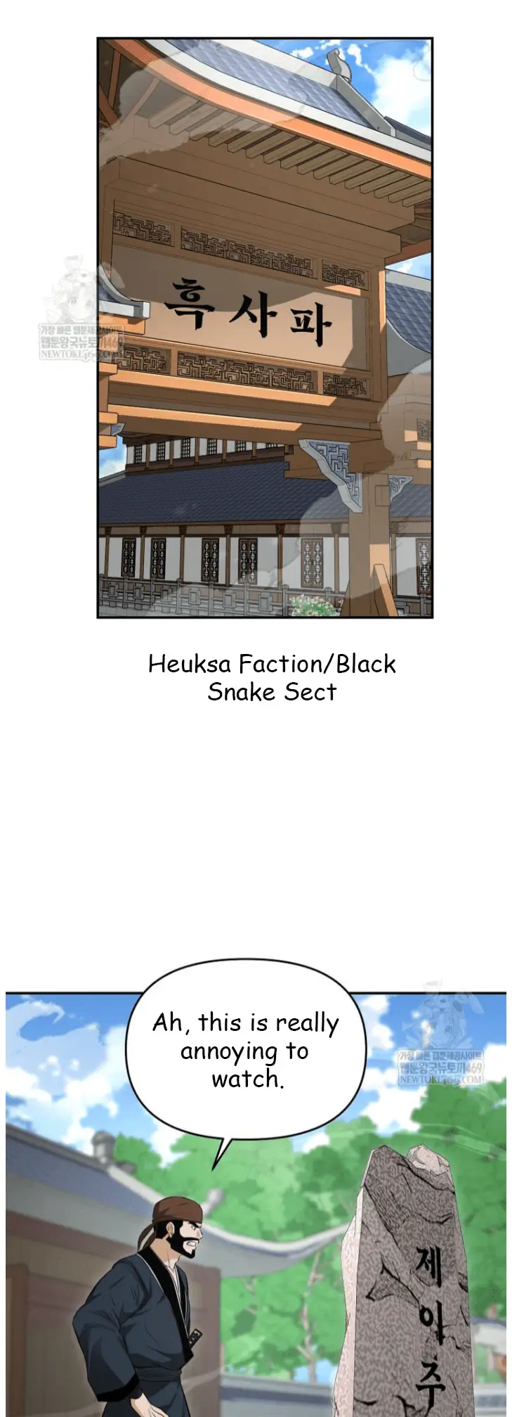 Read World's Best Gonryun Tavern EN Manga Online