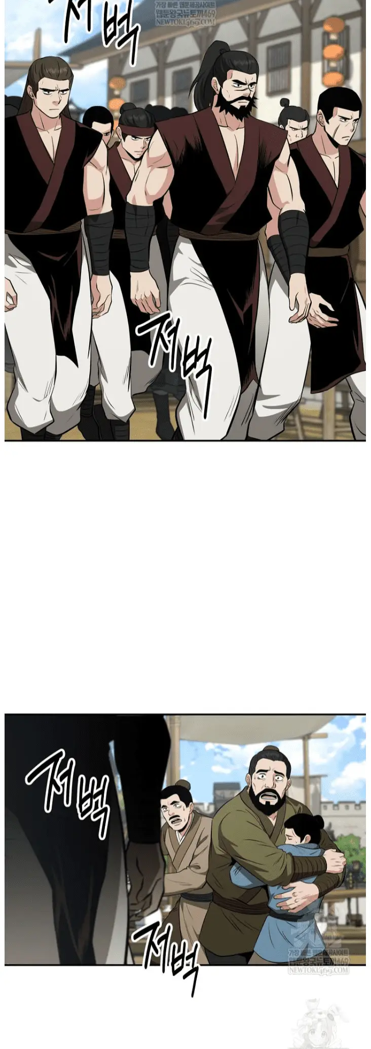 Read World's Best Gonryun Tavern EN Manga Online