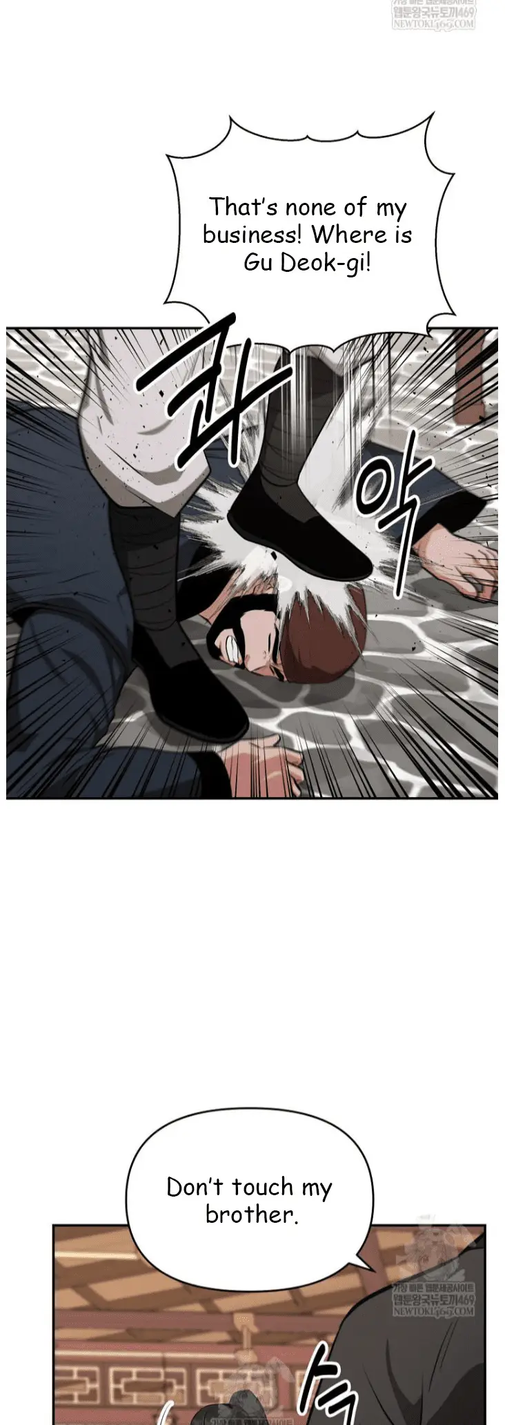 Read World's Best Gonryun Tavern EN Manga Online