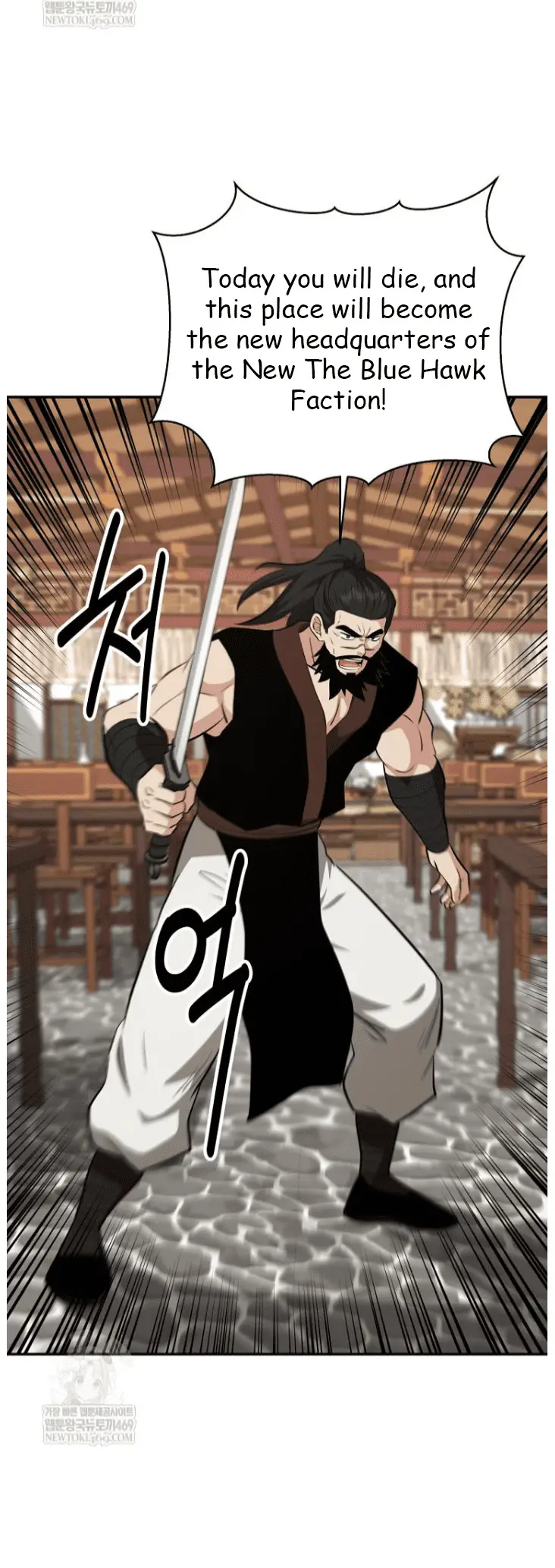 Read World's Best Gonryun Tavern EN Manga Online