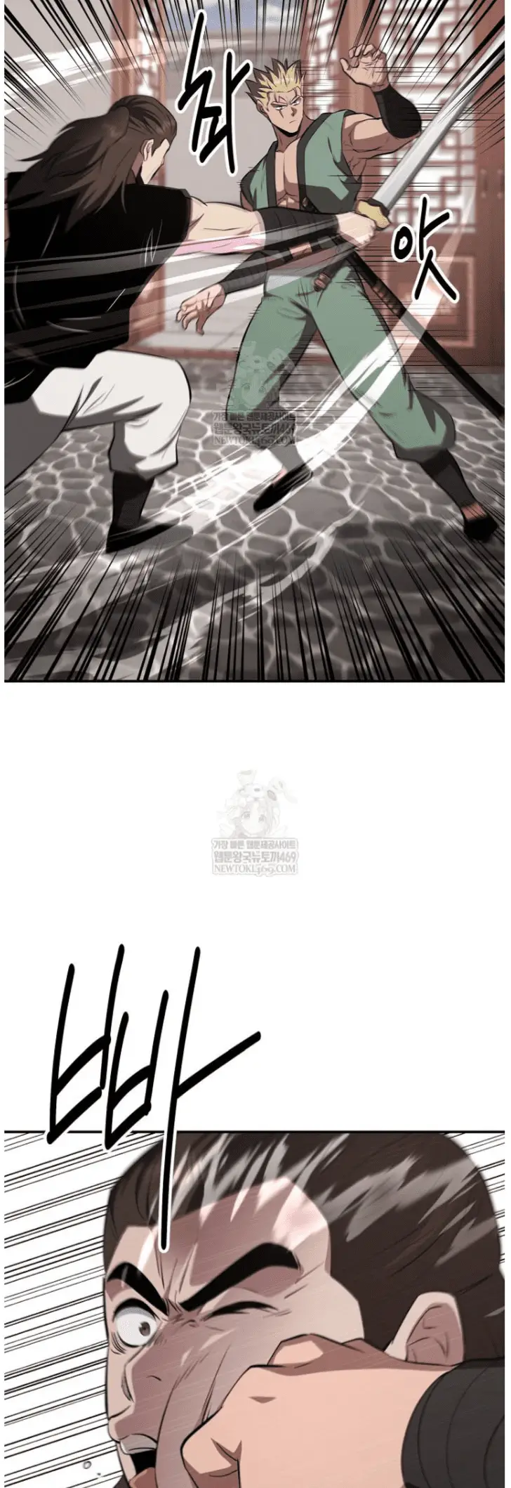 Read World's Best Gonryun Tavern EN Manga Online