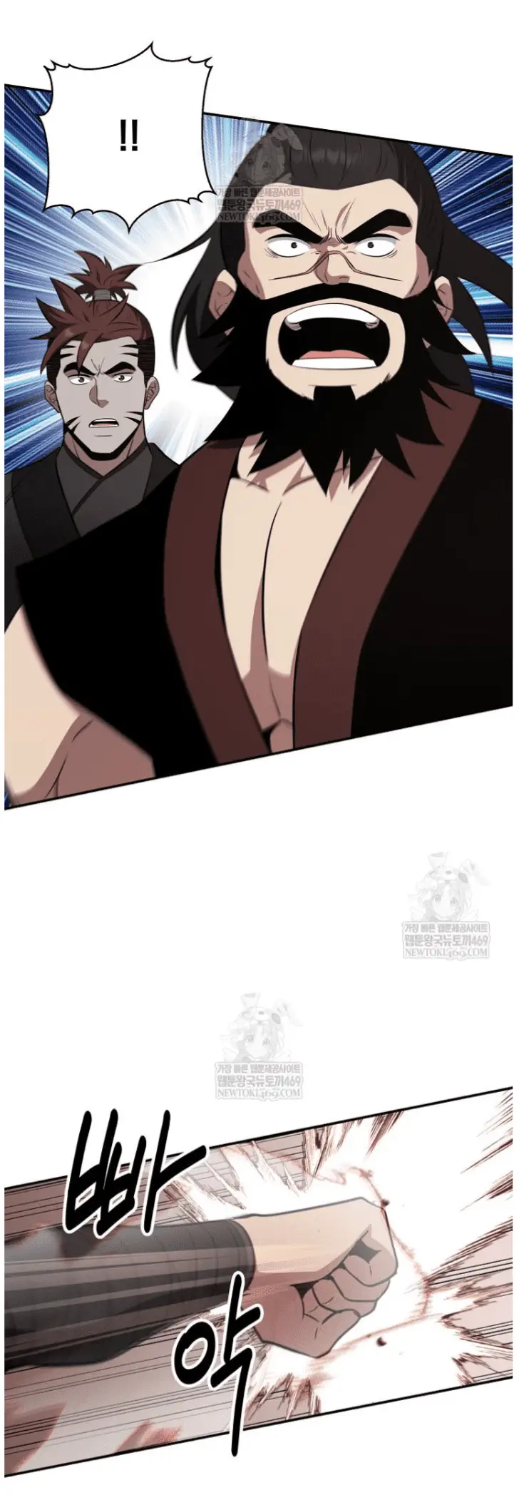 Read World's Best Gonryun Tavern EN Manga Online