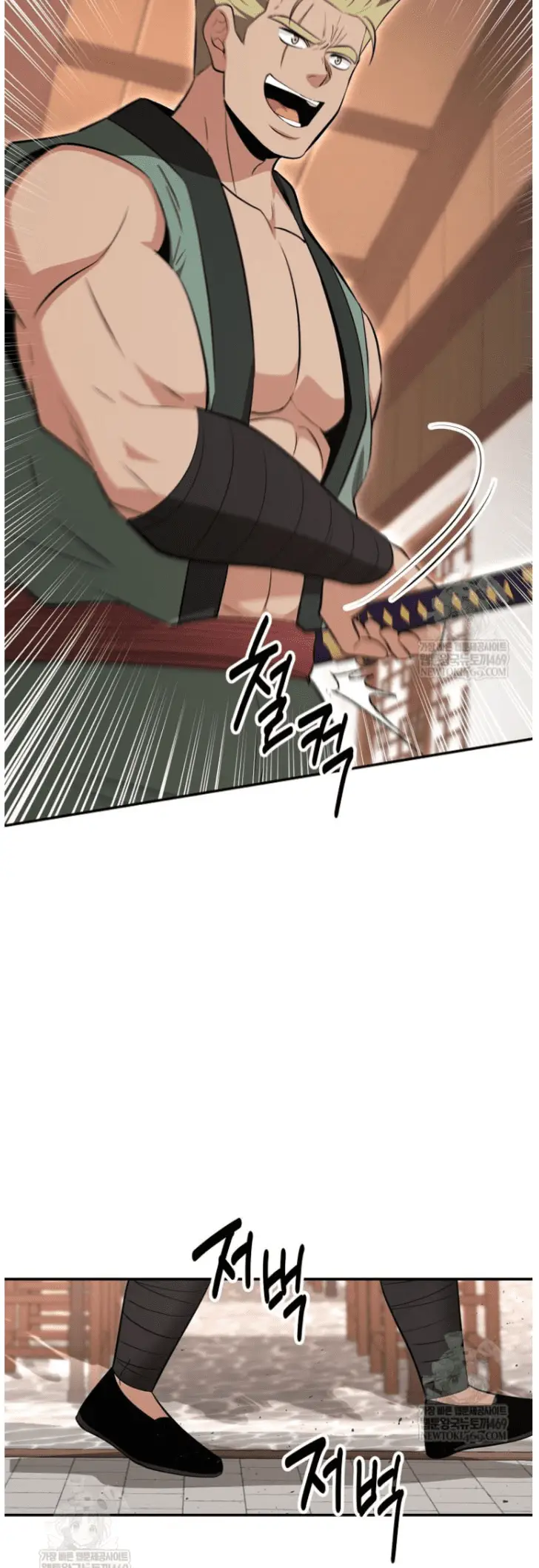 Read World's Best Gonryun Tavern EN Manga Online