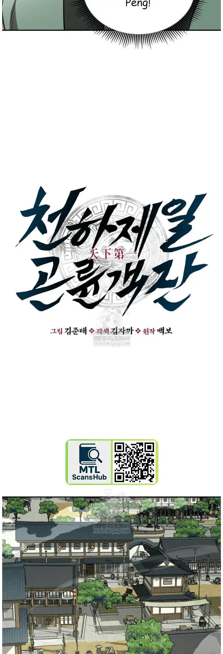 Read World's Best Gonryun Tavern EN Manga Online