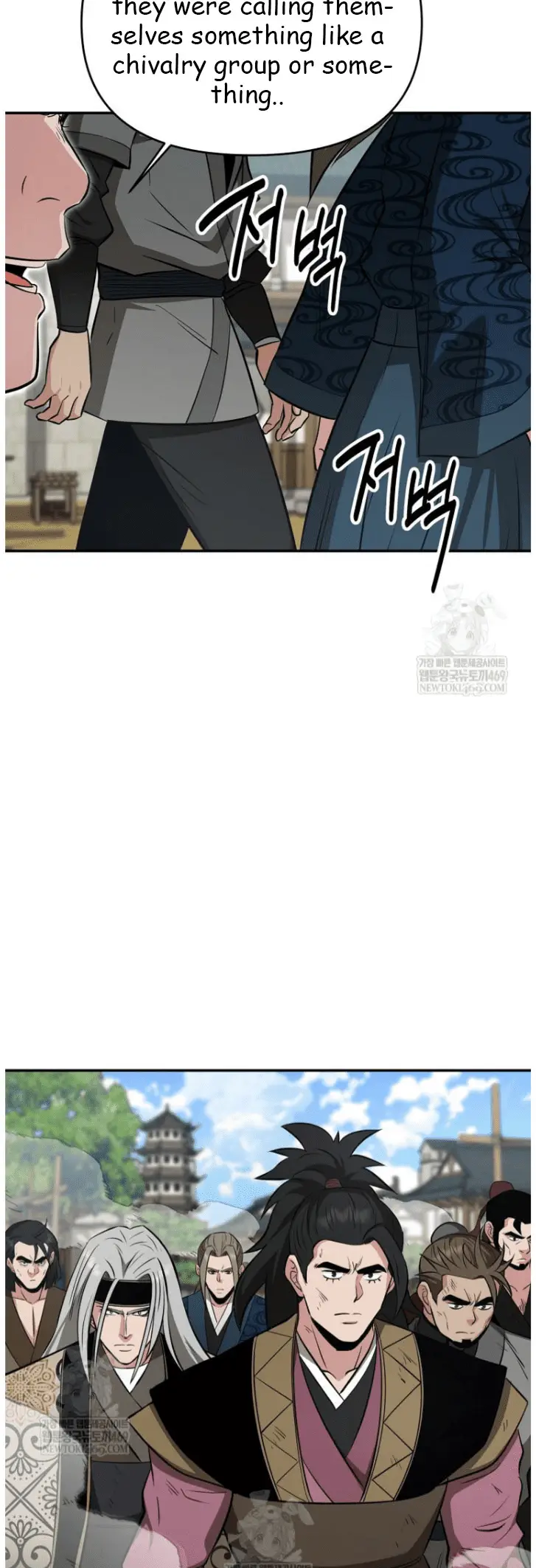 Read World's Best Gonryun Tavern EN Manga Online