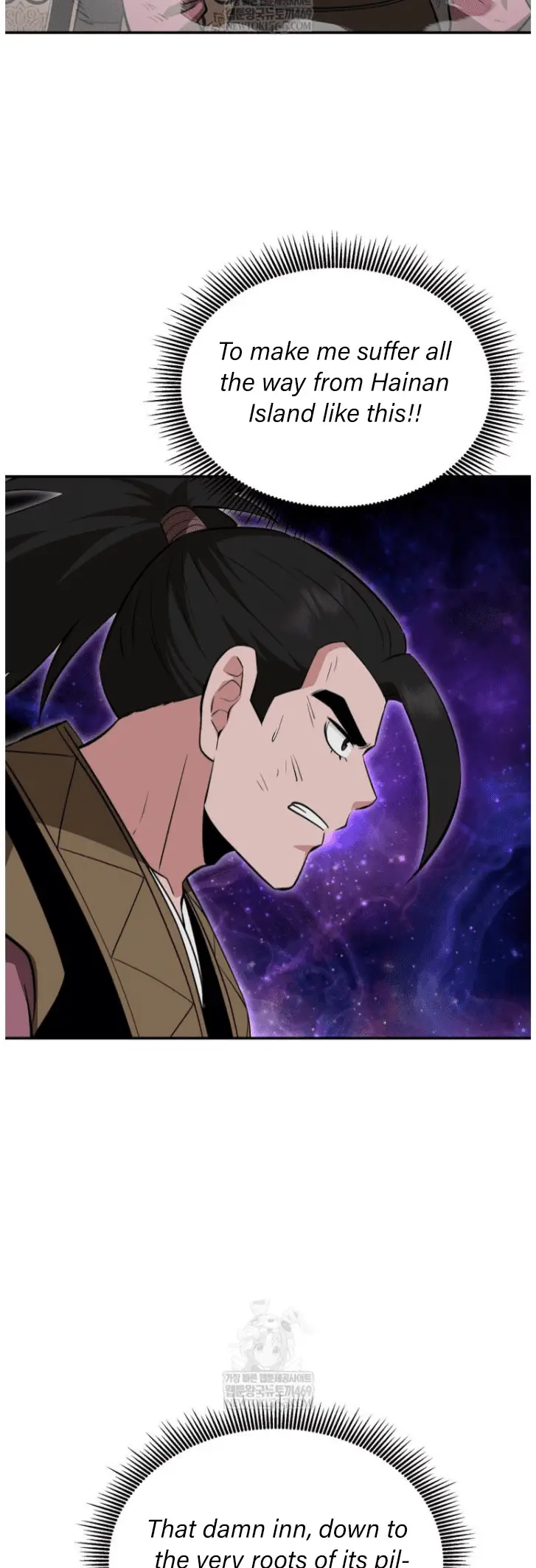 Read World's Best Gonryun Tavern EN Manga Online